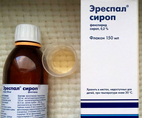 Препарат от кашля «Эреспал» отзывают из аптек