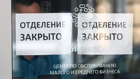 Прибыль российских банков прекратит рост