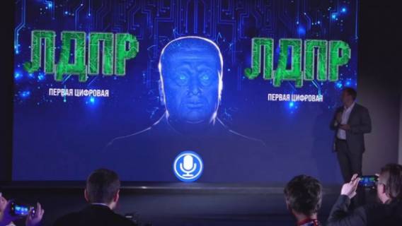 Пригожин раскрыл правду про нейросеть, созданную по образу бывшего лидера ЛДПР Жириновского