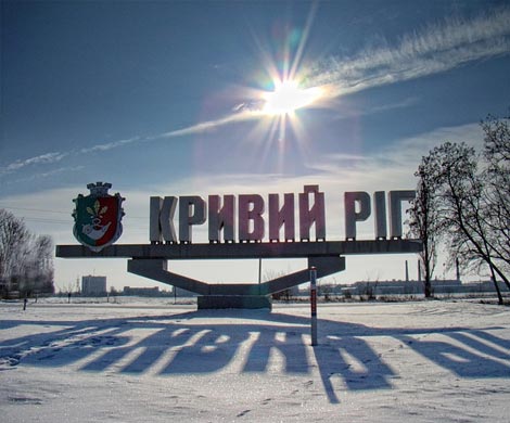 Прищемили рога: «Приват» и Коломойский проиграли Кривой Рог