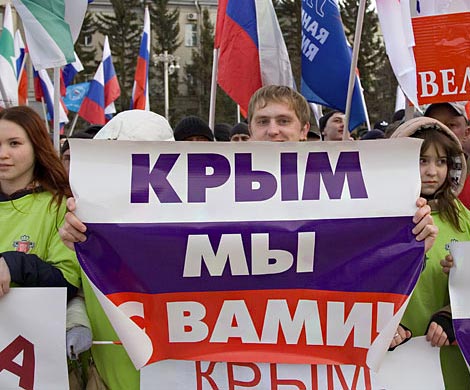 Присоединение Крыма вышло на второе место в списке предметов гордости россиян
