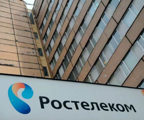 Приватизацию «Ростелекома» отложили из-за позиции Минобороны и спецслужб