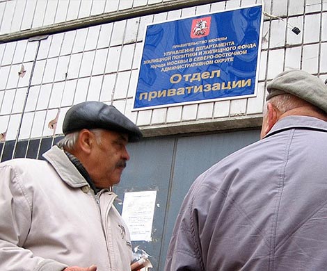 Приватизацию  жилья продлили  еще на год