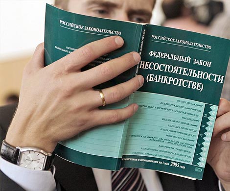 Процедуру банкротства граждан могут удешевить
