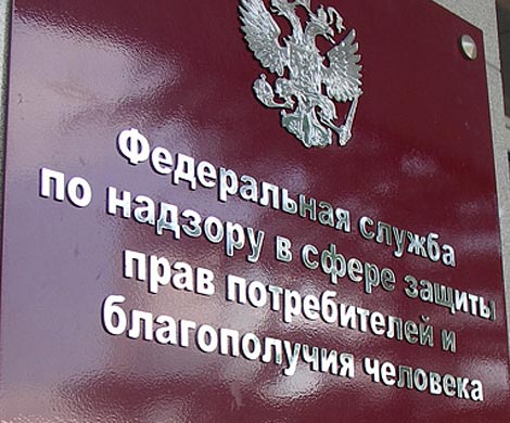 Продажа фальшивых продуктов школьникам и больным обойдется дельцам в 3 млн рублей
