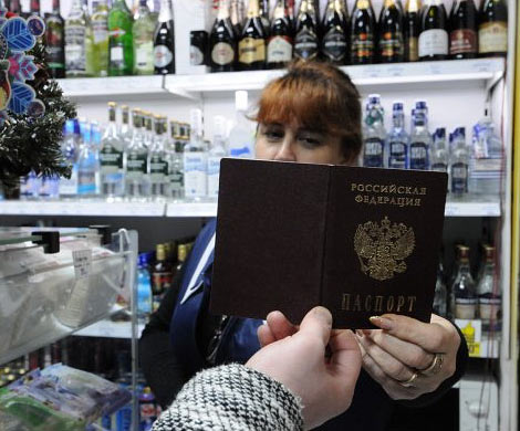 Продажу алкоголя могут упростить