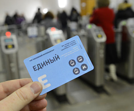 Проезд в столичном транспорте с начала года подорожает