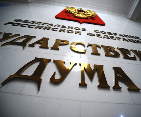 Профильный комитет ГД одобрил антитеррористический пакет Яровой-Озерова
