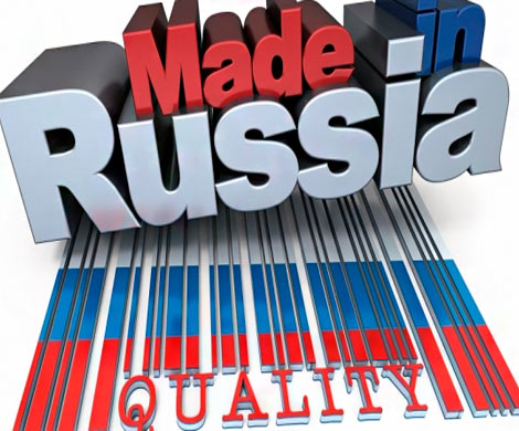 Программа импортозамещения способствовала развитию отечественной промышленности - ФСВТС