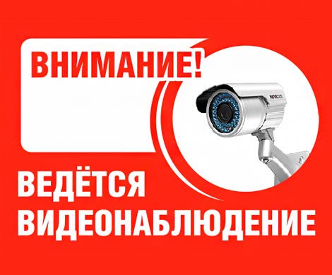 Производственные процессы возьмут под видеонадзор