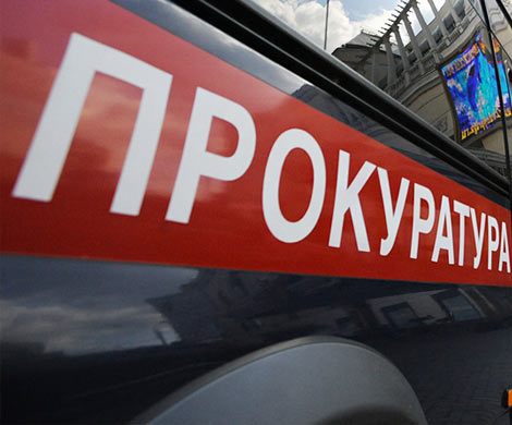 Прокуратура КБР выявила около 180 вовлеченных в ИГ жителей региона‍