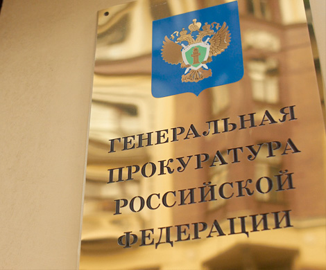 Прокуратура не нашла в опросе "Дождя" экстремизма 