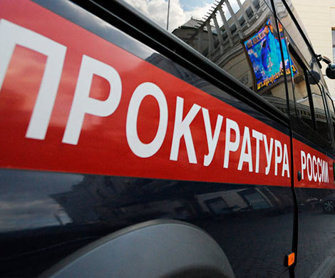 Прокуратура предупредила активистов «Открытой России» о недопустимости нарушений 29 апреля