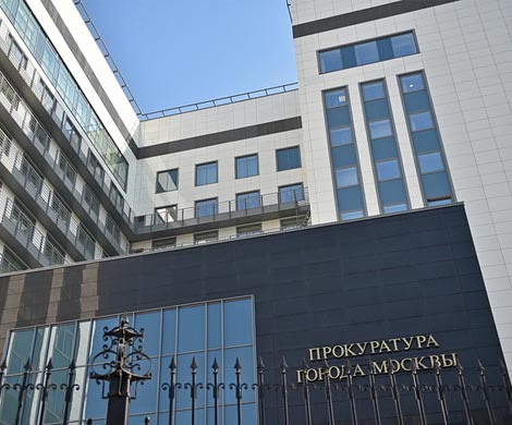 Прокуратура проверит ФБК на предмет иностранного финансирования