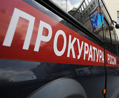 Прокуратура станет реже проверять частные компании