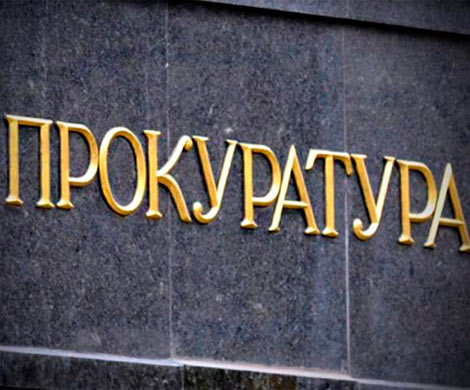 Прокуратура установила, кто выбросил отрубленные человеческие руки под Хабаровском