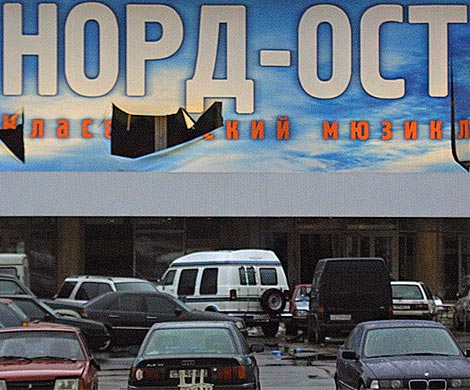 Прокурор потребовал 23 года для возможного участника теракта на Дубровке