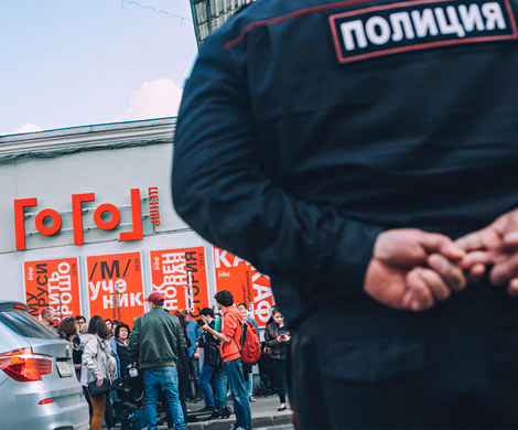 Проведены первые аресты по делу "Гоголь-центра"