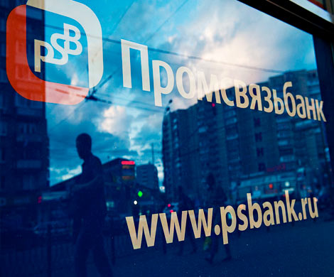 ПСБ вошел в «братство кольца»
