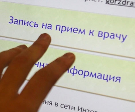 Псковчанка переночевала на ступенях стоматологии, чтобы получить талон к врачу