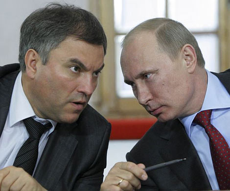 Путин и Володин отреагировали на победу Трампа