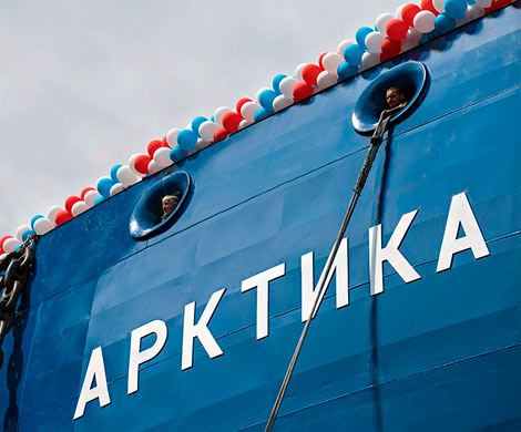 Путин отсрочил срок сдачи атомного ледокола «Арктика»