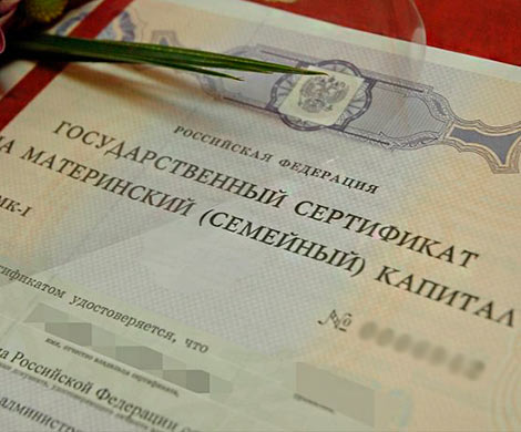 Путин предложил продлить программу маткапитала