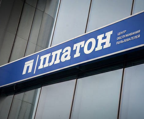 Путин: решение по тарифу «Платона» должно быть сбалансированным