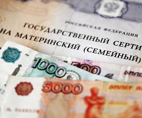 Путин заявил о продлении материнского капитала до 2017 года