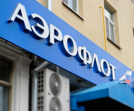 Пьяный имидж «Аэрофлота» исправят PR-ом за 3 млн долларов