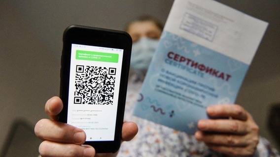 QR-код к нам придет под Новый год?