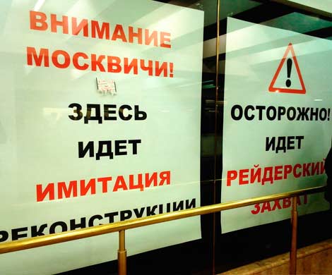 Раньше так не хватали