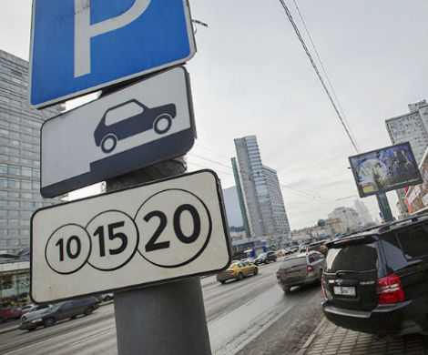 Расширить зону платной парковки в Москве могут уже в этом году