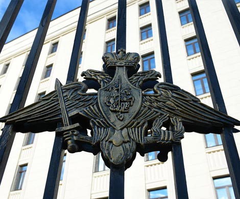 Расследование о взятках в 37 млн рублей в Минобороны завершено