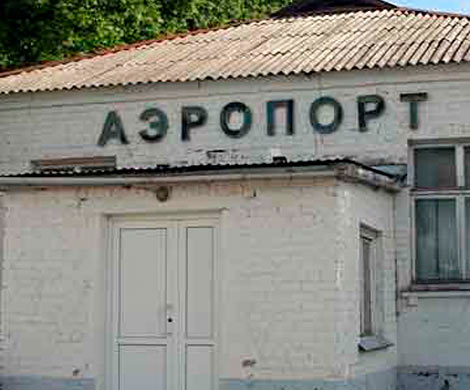 Развитие дальневосточных аэропортов обойдется в 100 млрд рублей