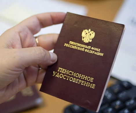 Реальные пенсии уменьшатся