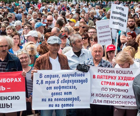 Реформа сделает предпенсионеров беднее