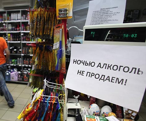 Регионам могут запретить ограничение на продажу алкоголя
