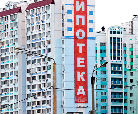 Рекорд по объемам ипотеки установили россияне в уходящем году