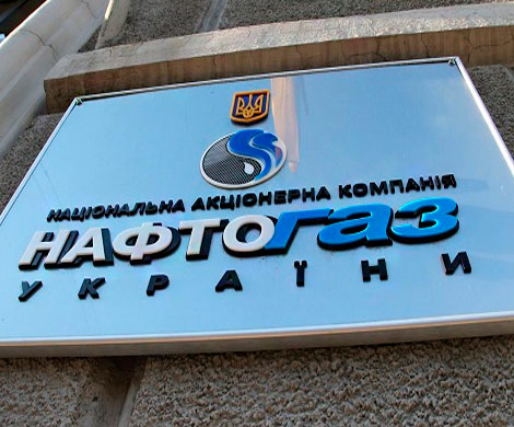 Рекордные премии в «Нафтогазе» стали основанием для уголовного дела