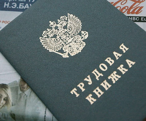 Республика Крым и город Севастополь – регионы-лидеры по снижению безработицы