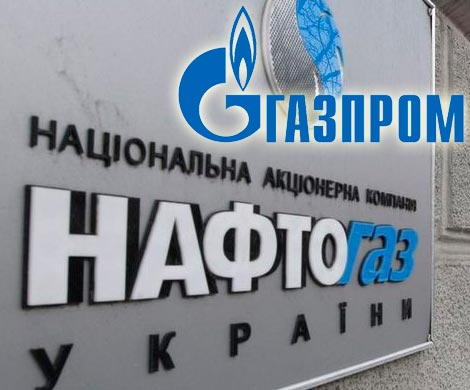 Reuters: переговоры руководства Газпрома и "Нафтогаза" не состоятся