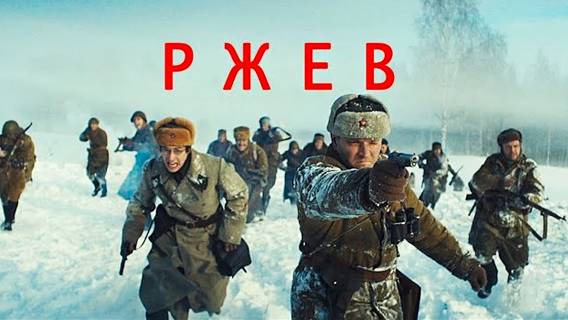Режиссер фильма «Ржев» прокомментировал скандал с кинокритиком Долиным
