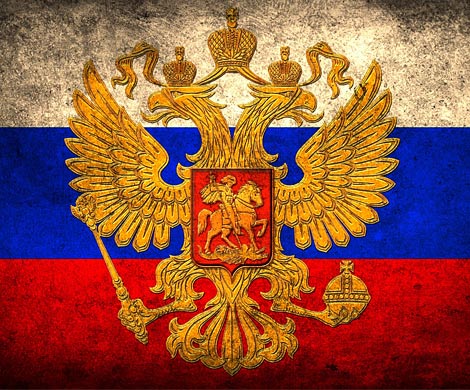 РФ - за принцип невмешательства