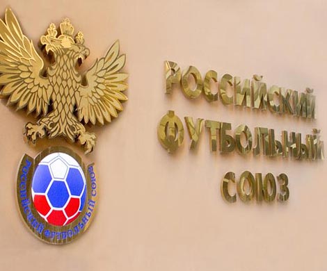 РФС назвал имена кандидатов на пост тренера сборной