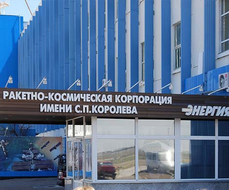 РКК "Энергия" создаст пилотируемый корабль для полетов к Луне