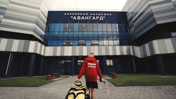 Родители игроков выступили против закрытия хоккейной Академии «Авангард-Запад»
