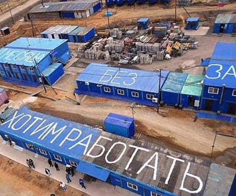 Рогозин велел выплатить долги строителям "Восточного" до 30 апреля