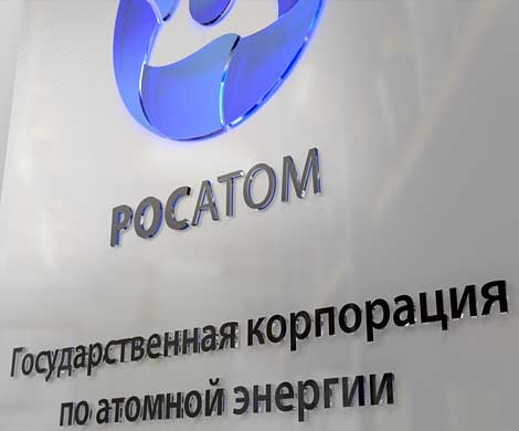 «Росатом» может потерять украинский рынок ядерного топлива