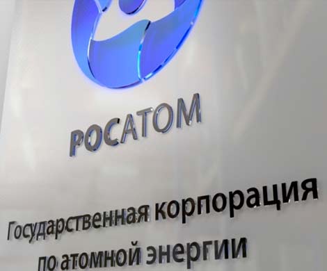 «Росатом» под «прессом»?